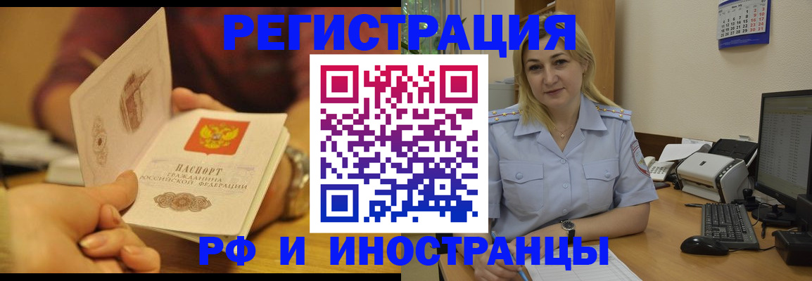 регистрация для дет. сада в Беслане